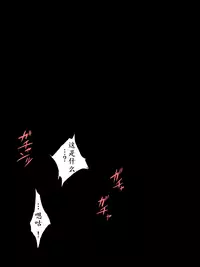 [Atelier Hachifukuan] Superheroine Yuukai Ryoujoku 9 - Superheroine in Distress - Feo-Jio [Chinese] [有条色狼汉化]