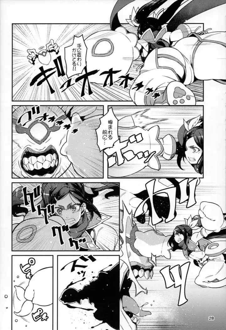 Meten Puela + Settei+Omake bon