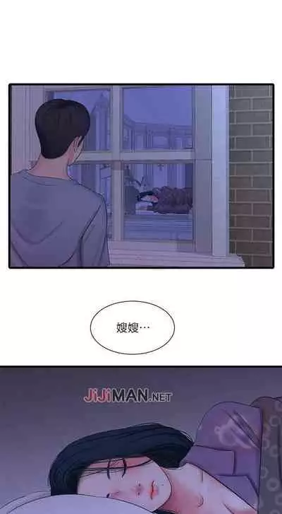 【周四连载】亲家四姐妹（作者：愛摸） 第1~61话