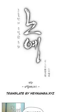 [Fantastic Whale] Twin Slave Ch.1-28 (English) (Ongoing)