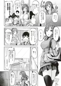 COMIC Kairakuten BEAST 2019-07