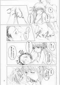 (C64) [Mystery Clock (Matsuno Megumi)] BAKE OFF RETURNS (Yakitate!! Japan)