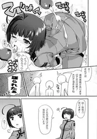 (C84) [Doronuma Kyoudai (Mr.Lostman, RED-RUM)] Harada-san (Space Battleship Yamato 2199)