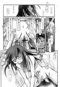 COMIC RiN 2007-10 Vol. 34