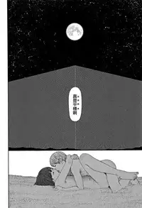 [Higashiyama Show] Implicity 2 [Chinese] [篆儀通文書坊漢化]