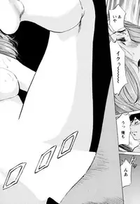 [Hazuki Kaoru] Hotel de Dakishimete Chouzetsu Kaikan Celeb Hen [Digital]