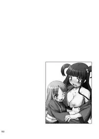 [Kirintei (Kirin Kakeru, Kouri)] Eien Koi Matsuri [Digital]