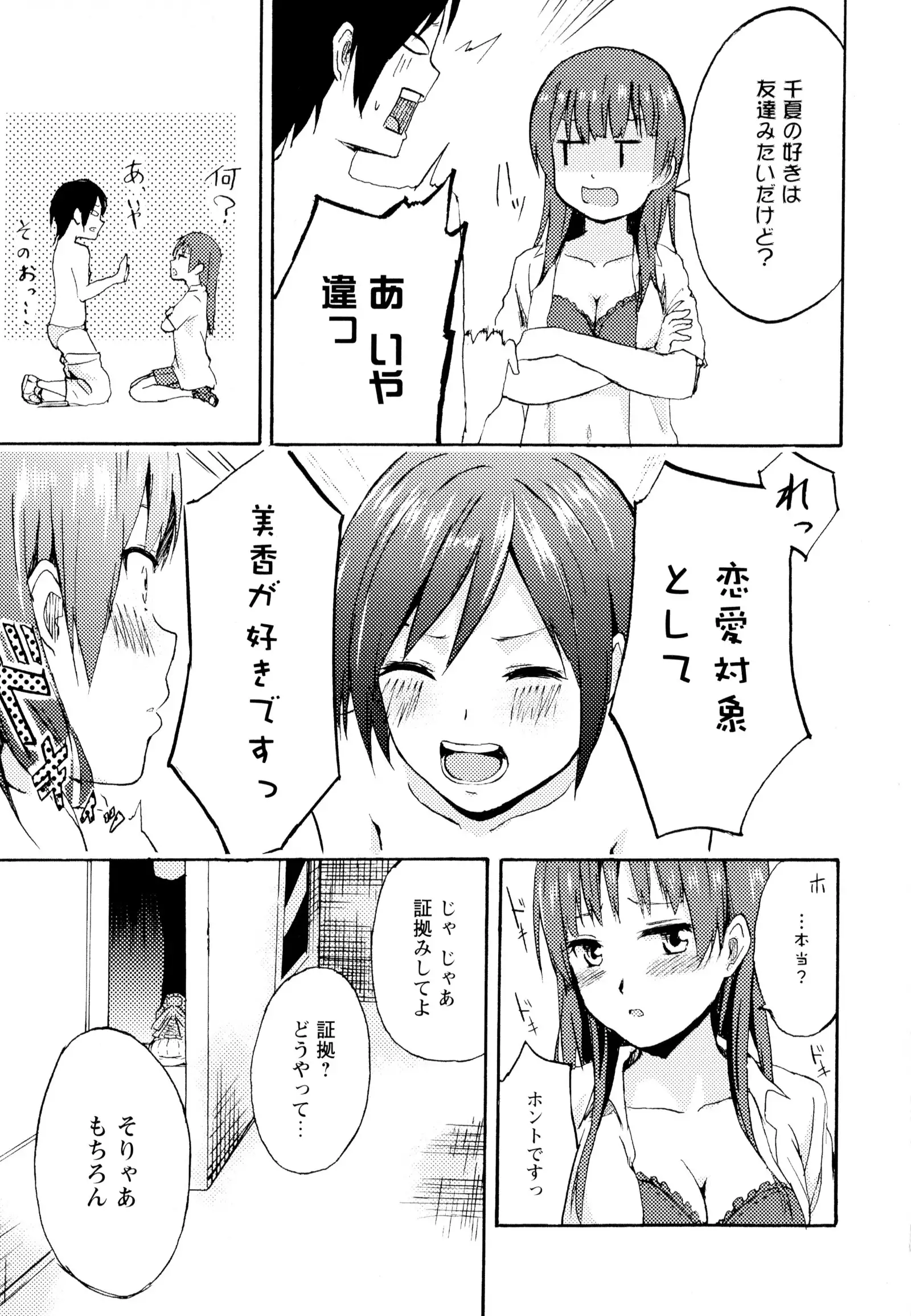 彩百合 Vol.6