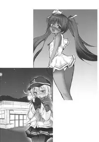 Heavenly Bitch Bride