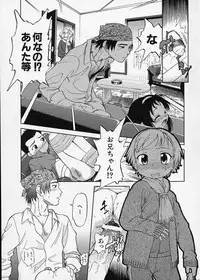 [Maka Fushigi] Konoman