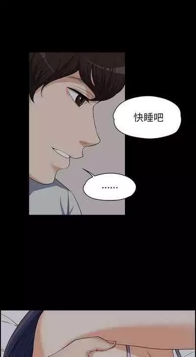 中文韩漫 上司的妻子ch.1-14[chinese]