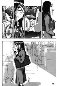 [Asagi Ryu] Onee-san to Aishiacchaou! - Let's Love with Your Sister | 來和大姊姊愛來愛去搞個不停! [Chinese]