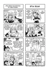 [Rakko] Pura-Tina Plus [English] [biribiri]