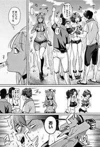 [Mojarin] Nyan Nyan Shichau zo !