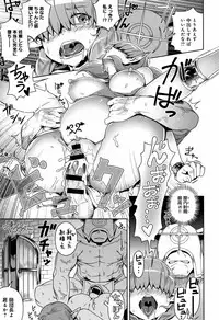 [Kousuke] Fushigi Fushidara