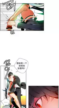 [Juder] Lilith`s Cord Ch.1-14 [Chinese]