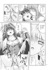 (C71) [Juicy Fruits (Satomi Hidefumi)] snow drop (Kanon)