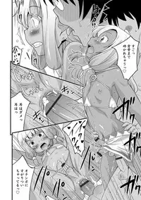 [Anthology] Otokonoko HEAVEN Vol. 38 [Digital]