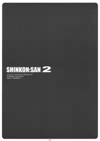 (C68) [SUZUYA (Ryohka)] SHINKON: SAN 2 (ToHeart2)