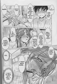 (C70) [CIRCLE OUTERWORLD (Chiba Shuusaku)] Midgard <Sigel> (Ah! My Goddess) [English] [SaHa]