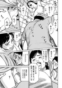 Men's Gold 2018-11 [Digital]