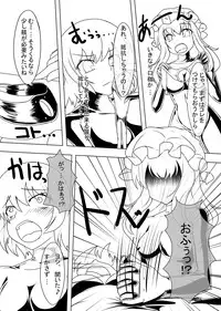 [Nyanko no Me (Tamakko)] 2nd Skin Vol.2 ~Inmizuyume~ (Touhou Project) [Digital]