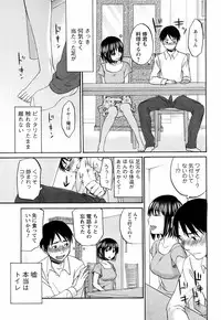 COMIC Men's Young 2008-05