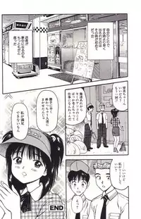 [Anzaki Moral] Hanjuku Yawaana Jugyou - Soft-Boiled, so Sweet Hole Lesson.