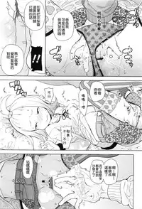 [Ookami Uo] Gifu (COMIC LO 2016-05) [Chinese] [想抱雷妈汉化组]