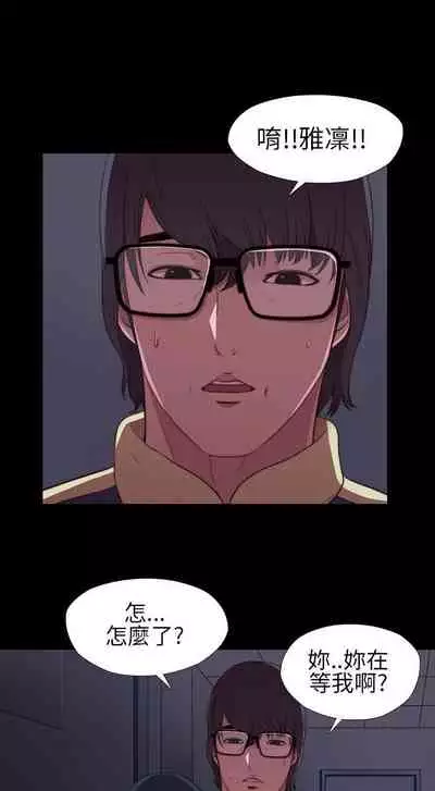 我的大叔 1-127