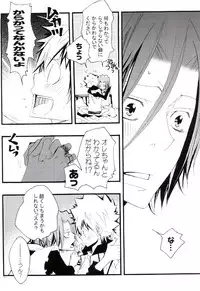 (C73) [BBP (Izumi Bouko)] Tadashii Maid no Susume (Katekyoo Hitman REBORN!)