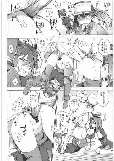 (C90) [Enuma elish (Yukimi)] KanColle Soushuuhen Nadeshiko (Kantai Collection -KanColle-)