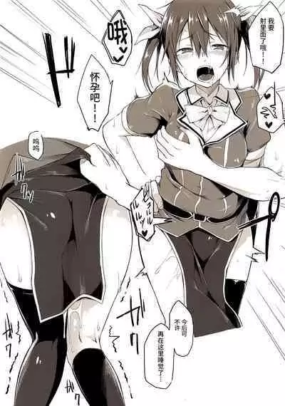 Spiritus Tarou Tsumeawase Collection - SpiColle Vol. 1