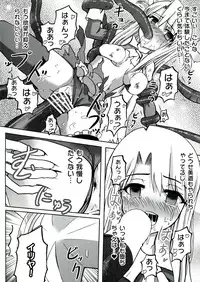 (C85) [Wing Kyanite (Kyanite)] ☆ Konna Mahou Tsukai nante Zettai okashii yo ☆ (Fate/kaleid liner Prisma Illya)