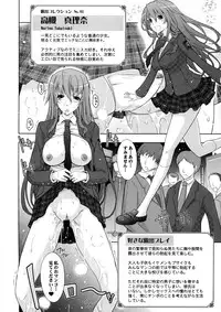 (C82) [Garyuh-Chitai (TANA)] Roshutsu Collection