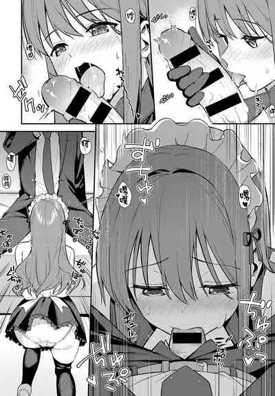 [Tatsuka] Yuuja (COMIC Anthurium 2020-10) [Chinese] [无毒汉化组] [Digital]