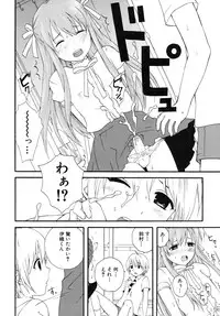 [Anthology] Shounen Shikou SS - Shounen Shikou 16