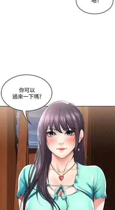 养老金的所有者 31-54 CHI (manhwaroshixp.wordpress.com/)