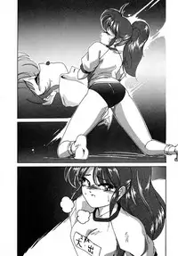 [Wanyanaguda] Nageki no Kenkou Yuuryouji III