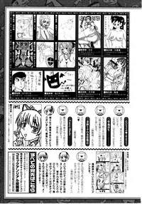 Comic Unreal 2010-06 Vol. 25