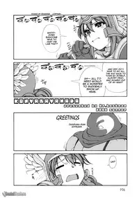 (C70) [Doronuma Kyoudai (Mr.Lostman, RED-RUM)] Mahha Fumi Fumi (Dragon Quest III) [English]