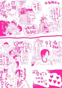 [Hariko no Tora (Midoh Torako)] MESHIBITO (One Piece) [Digital]