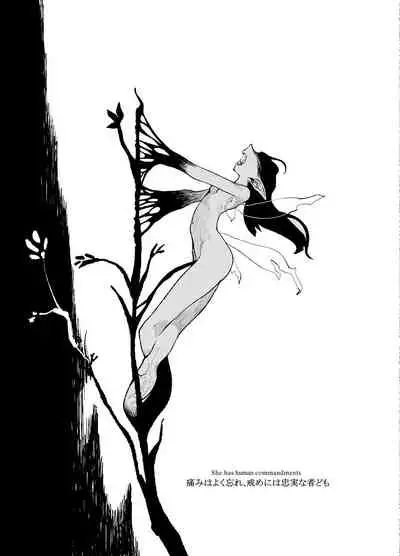 [Wataginu Tektite (Tsuru)] FERNANDES PIXY SHOP [Digital]