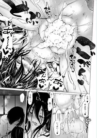 Monthly QooPA 2015-01 [Digital]