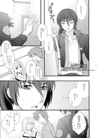 (C88) [LOVE ME DO (Natsume, Satou)] Wish List 2 (Macross Frontier)