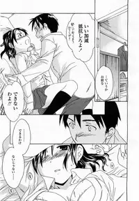 COMIC Momohime 2004-01