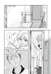 (Kindan no Prism 2) [S.F.D (Paruka)] Chain Limitations (KING OF PRISM by PrettyRhythm)