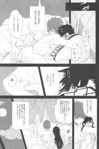 [ Kuchibue Konbou (Tenjou)] Sairokubon