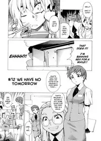 [Takemura Sesshu] TAKE ON ME 2 [English] [Bubbadg]