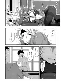 (C89) [Angyadow (Shikei)] Towa Ijiri 2 (The Legend of Heroes: Trails of Cold Steel)